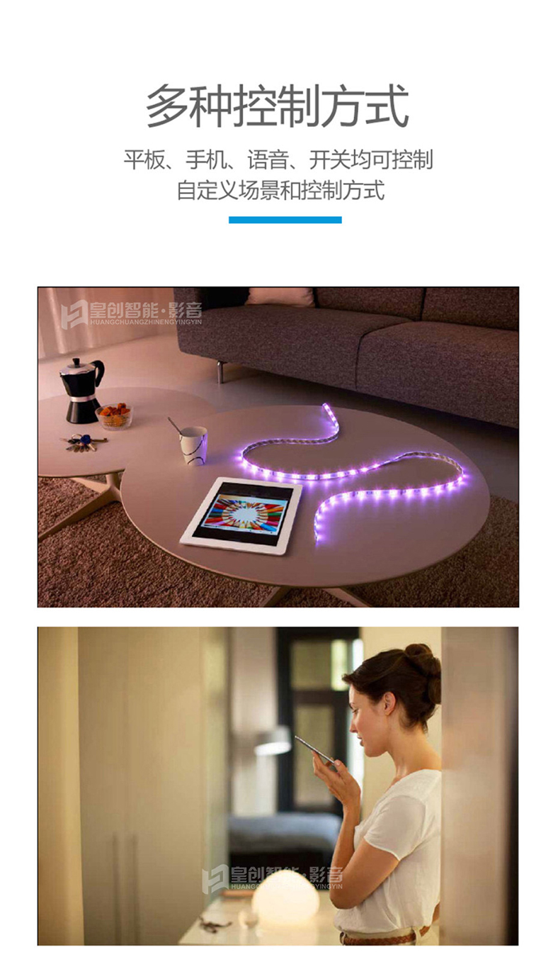 照明系統 照明系統