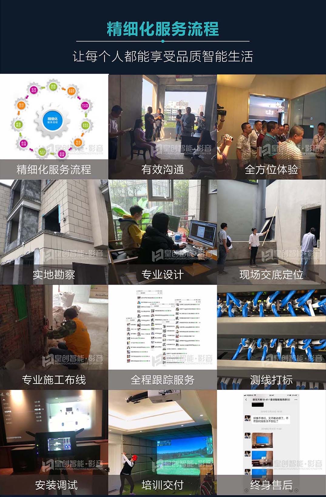 背景音樂系統 背景音樂系統