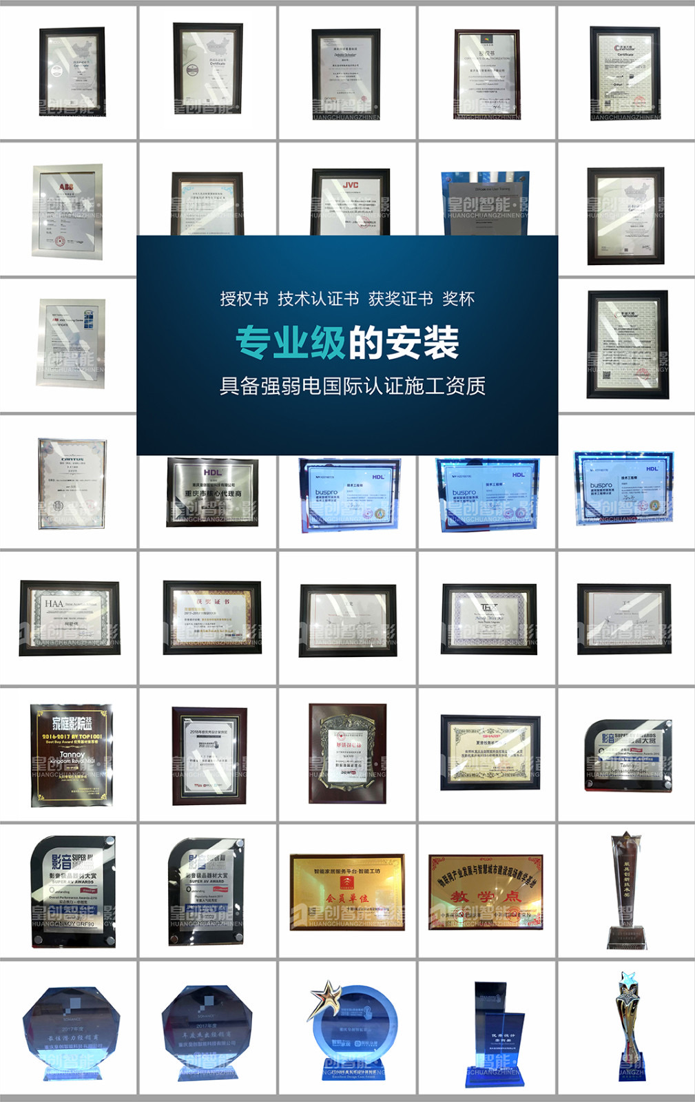 私人影院系統 私人影院系統