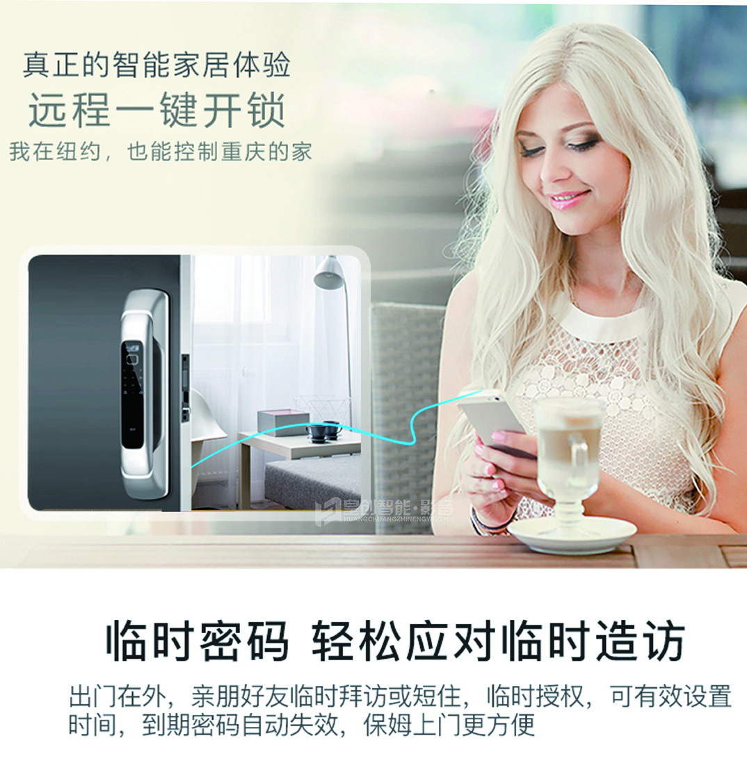 智能門禁 智能門禁