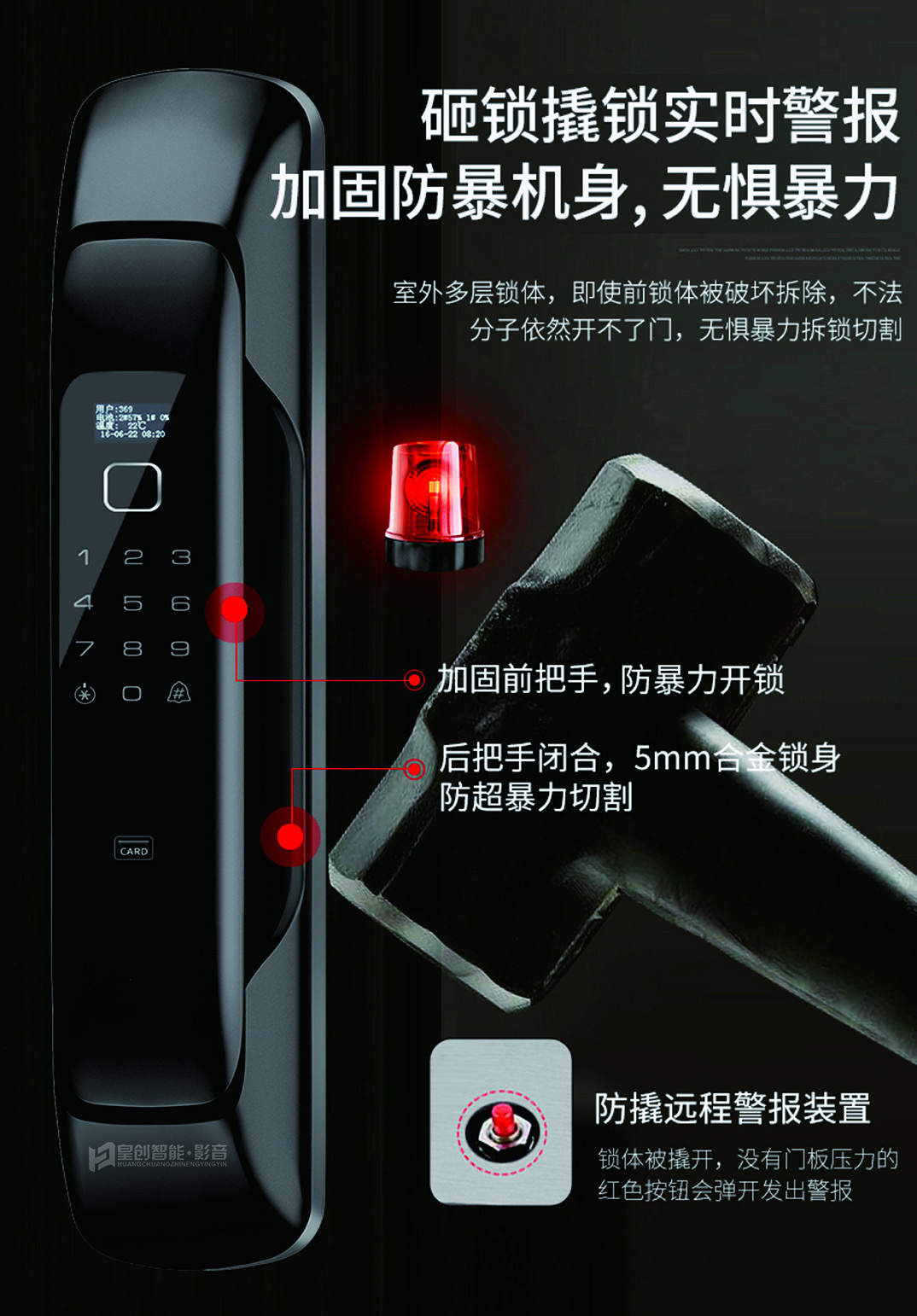 智能門禁 智能門禁