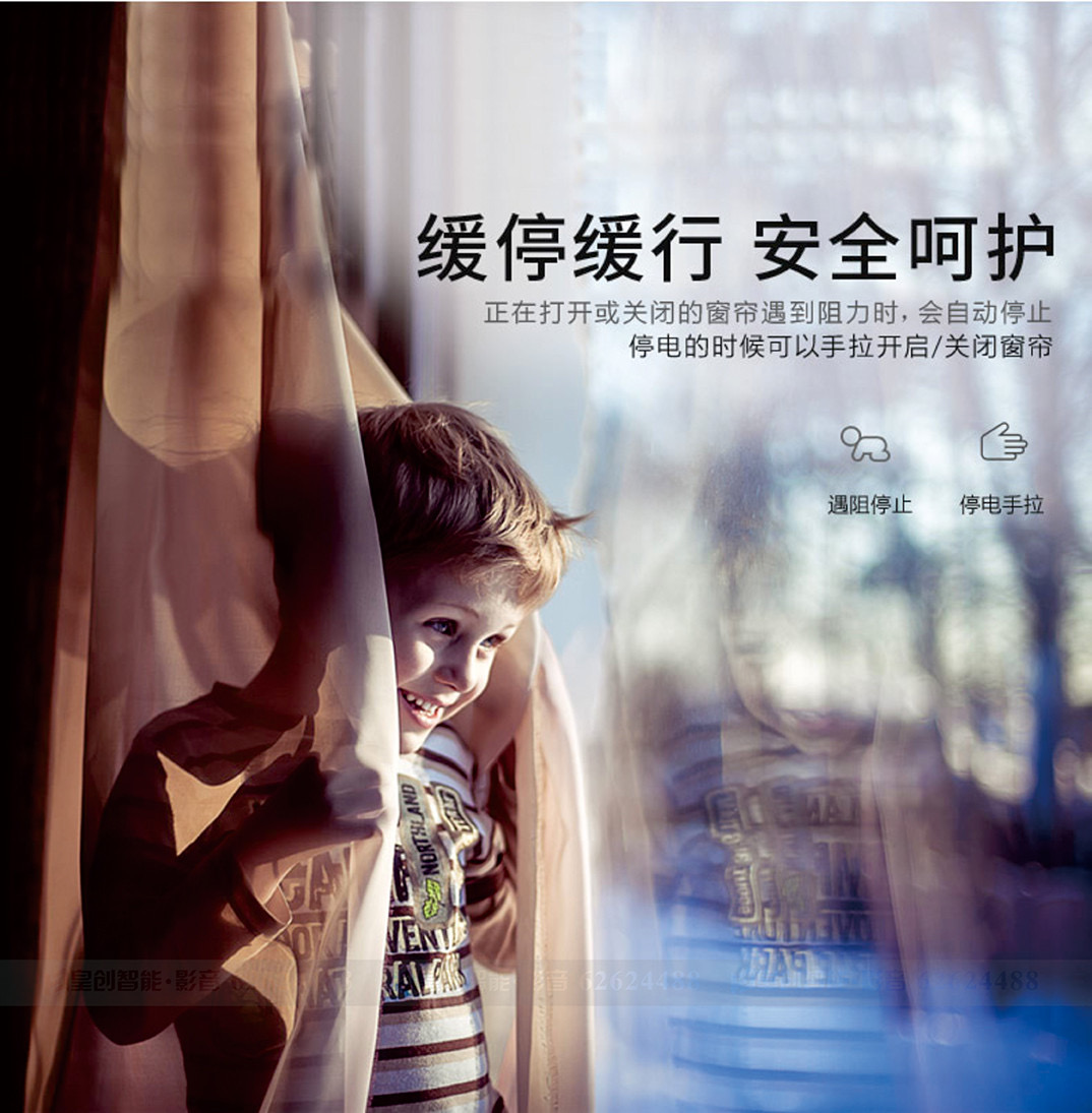 電動門窗系統 電動門窗系統