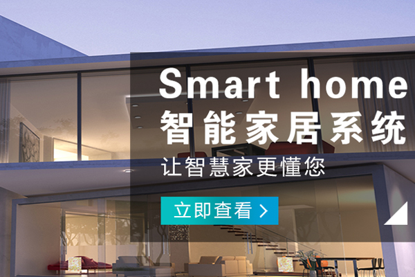 永川哪有智能影音哪個好