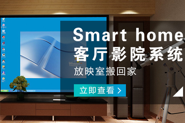 大足哪有智能燈光公司