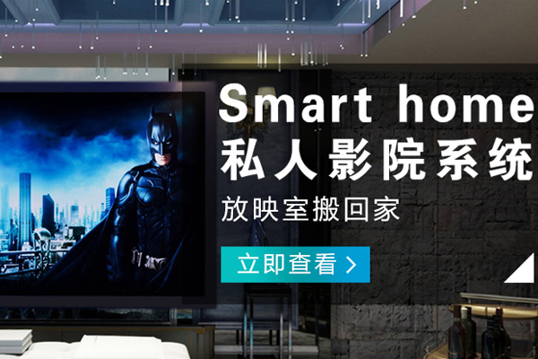 豐都哪有智能照明品牌