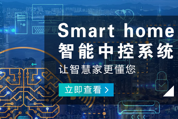 永川哪有智能影音哪個好